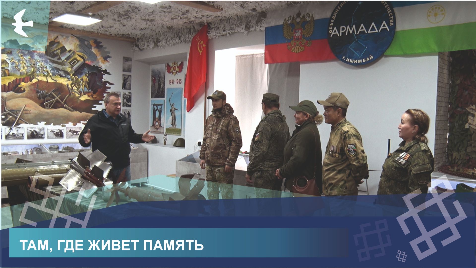 НОВОСТНЫЕ ВЫПУСКИ