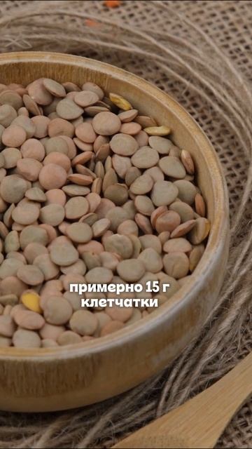 Клетчатка полезна. При этом сколько ее нужно есть и можно ли переборщить?