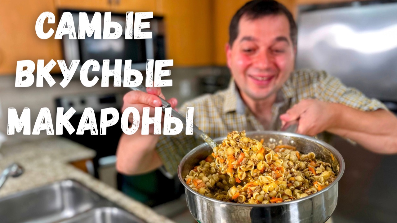 Рецепты в гостях у Вани