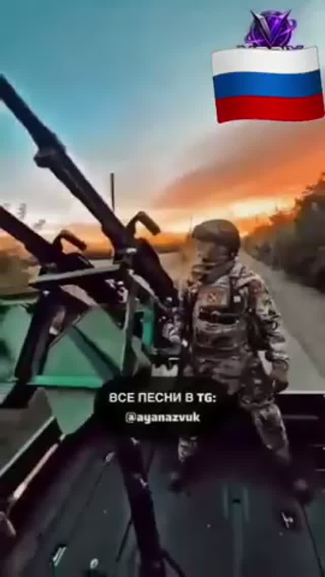 Письмо бойца с фронта СВО 🇷🇺✍️💥🔥🖤