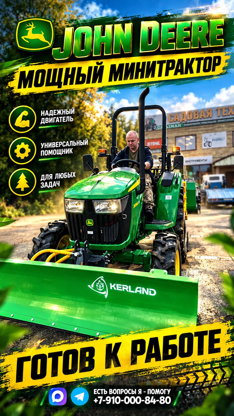 Вот каким должен быть настоящий минитрактор! John Deere в работе #трактор #минитрактор #gardenstock