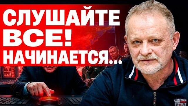 ТАБУ СНЯТО | Гончаренко НАЗВАЛ ЦЕНУ МИРА | ЗОЛОТАРЕВ: в Киеве НАЧАЛАСЬ ПАНИКА | Умеров в АБУ-ДАБИ