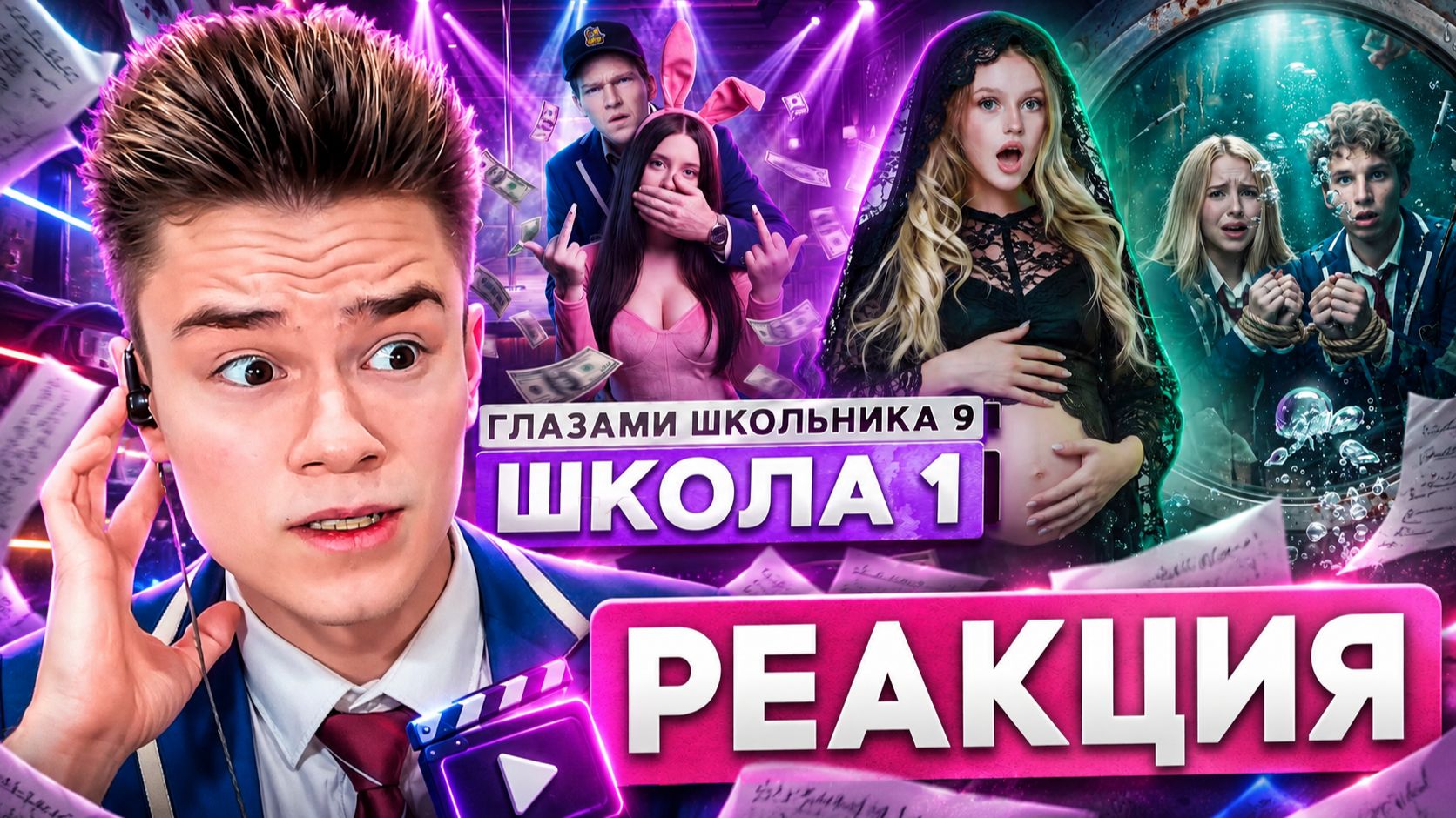 ДИМА БРОСИЛ НАТАШУ?! А ОНА БЕРЕМЕННА... Реакция Беффа