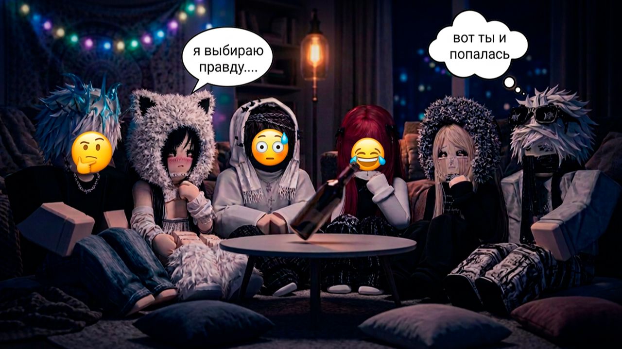 МЫ БЫЛИ НА НОЧЁВКЕ... А ПОТОМ ОН ПРИЗНАЛСЯ МНЕ! #роблокс #роблоксистория
