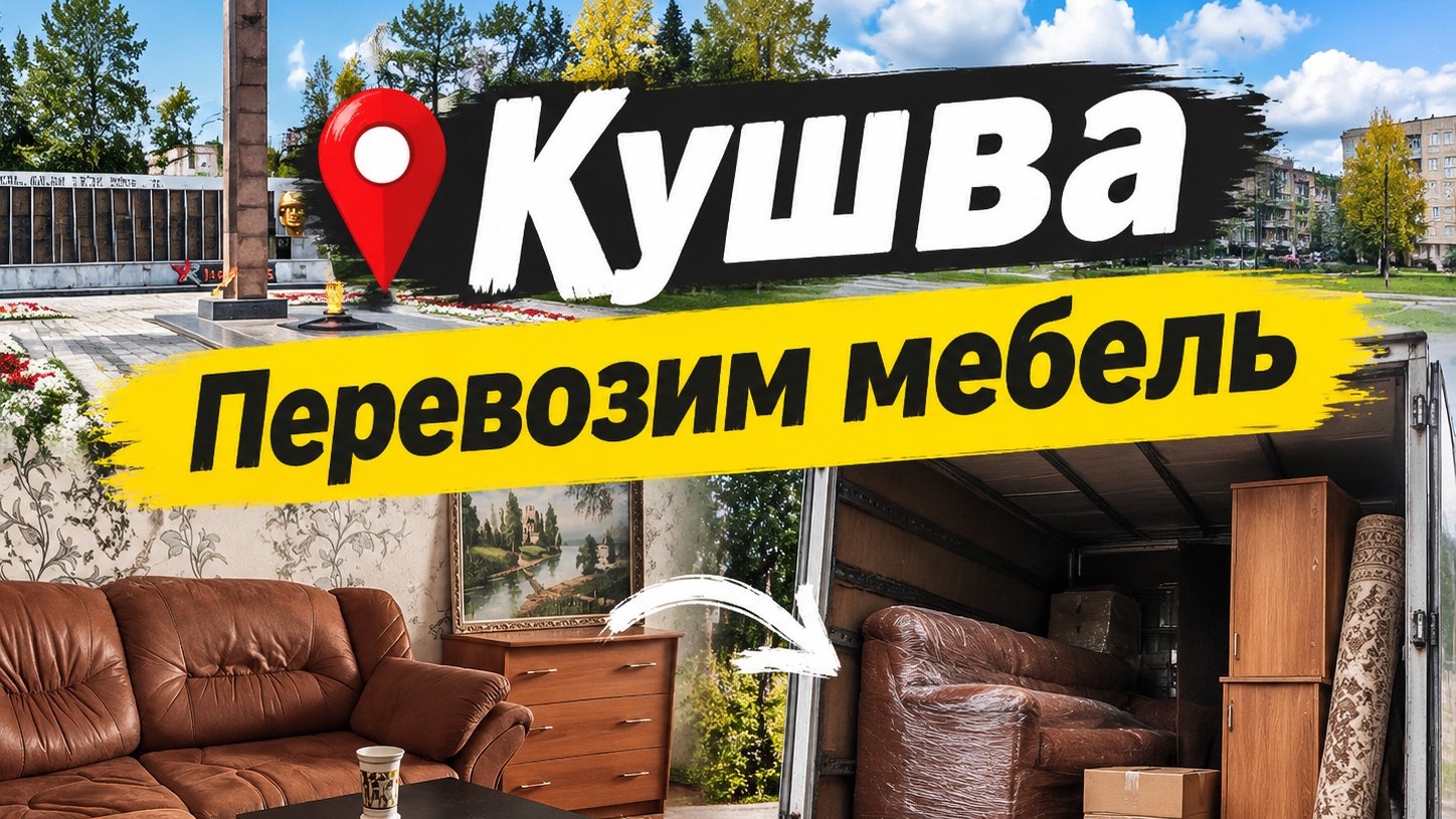 Города Свердловской области
