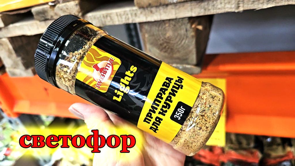 Магазин Светофор.Забежала посмотреть и показать вам