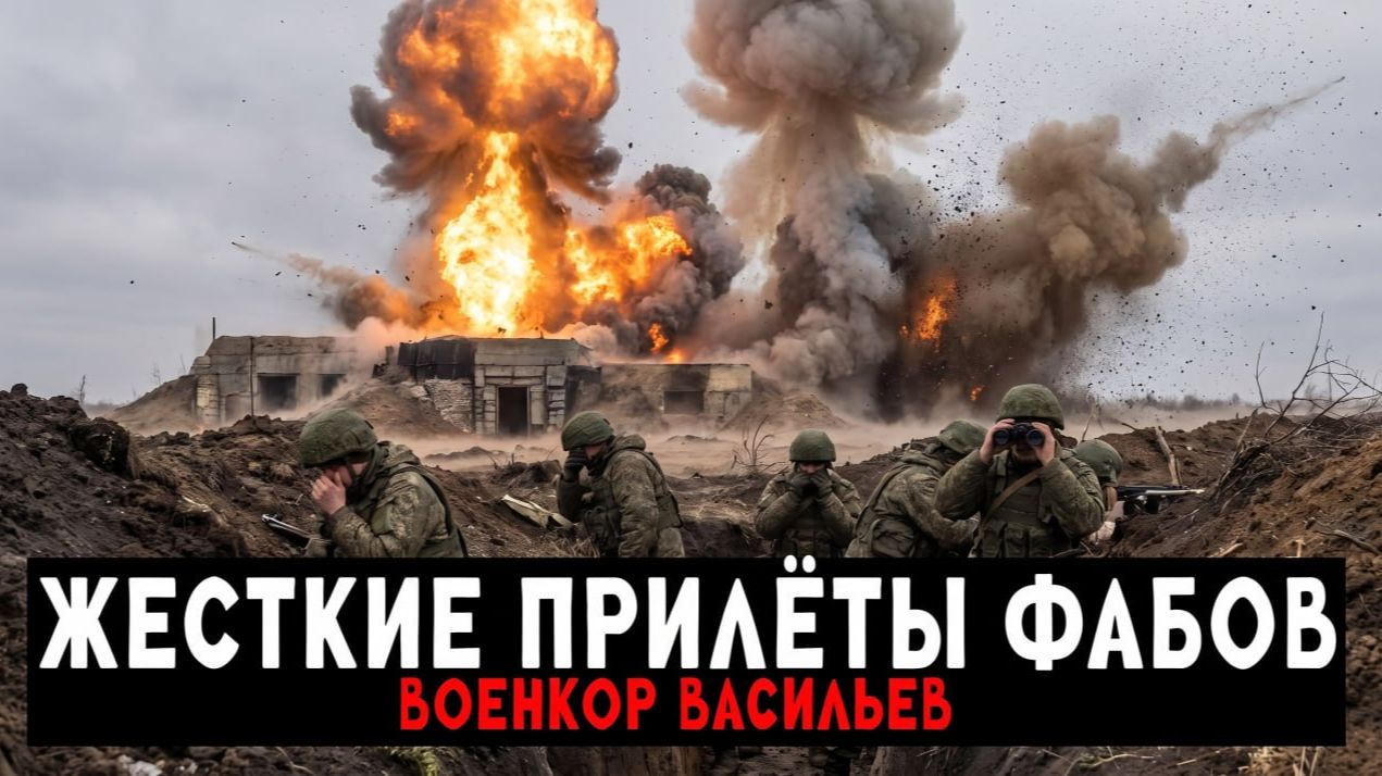 Война l СВО l Реальные кадры - Военкор Васильев