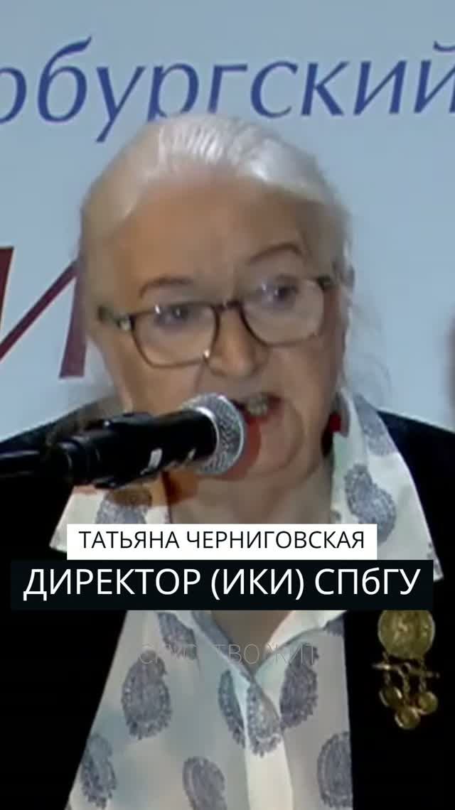НЕПОНИМАЕМЫЙ МИР. Татьяна Черниговская