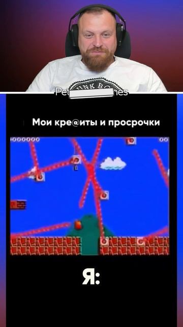 Петренто должник