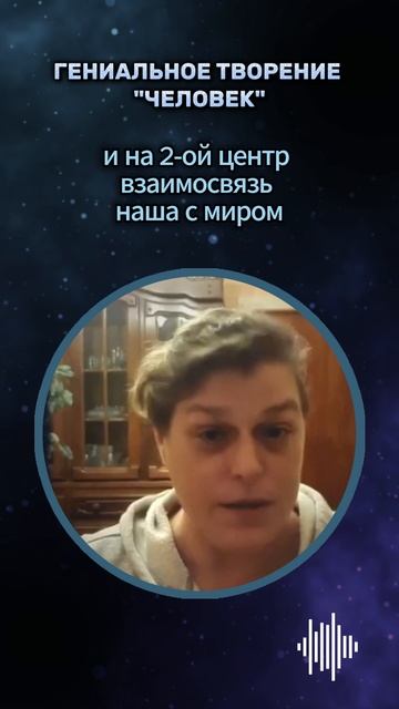 Гениальное творение - человек  #shorts
