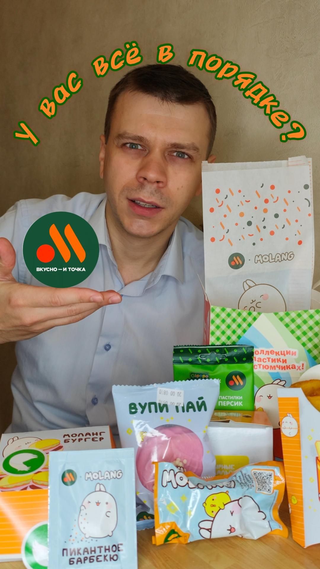 Экспресс-обзоры