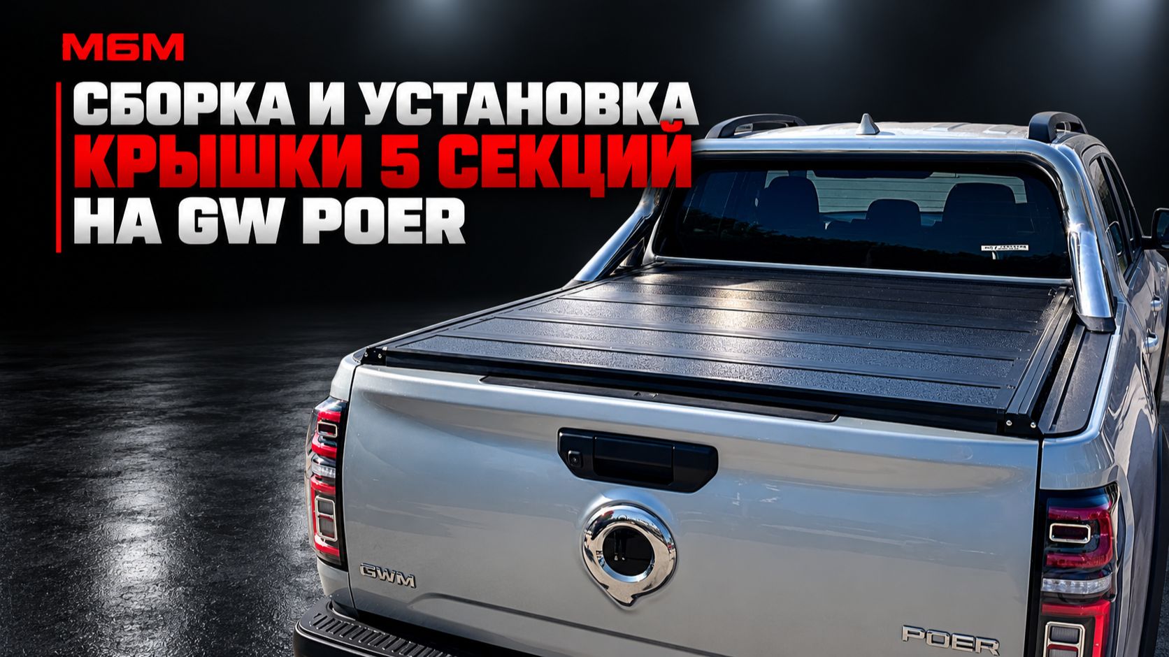 Инструкции