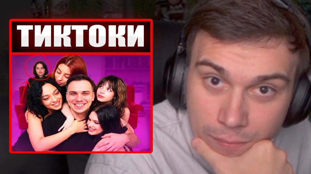 Стример SASAVOT