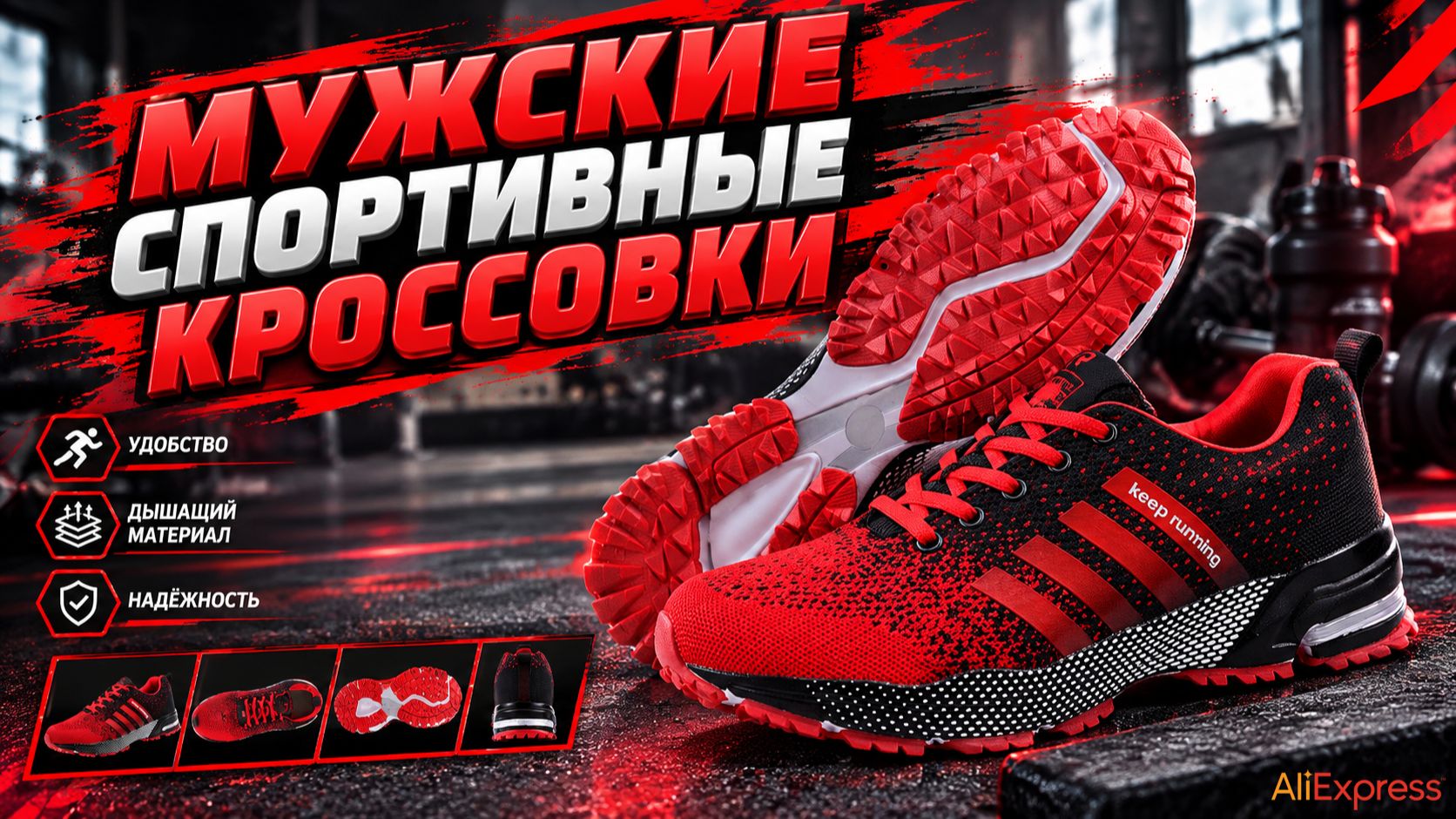 AliExpress