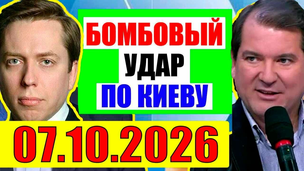 Об Уkpаине