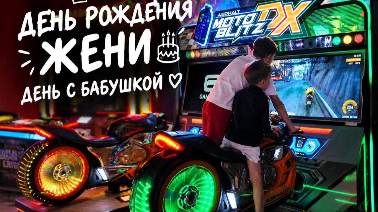 День с бабушкой в Монголии 🇲🇳 Подарок Жене, игровая и китайский ресторан #Монголия #Улаанбаатар