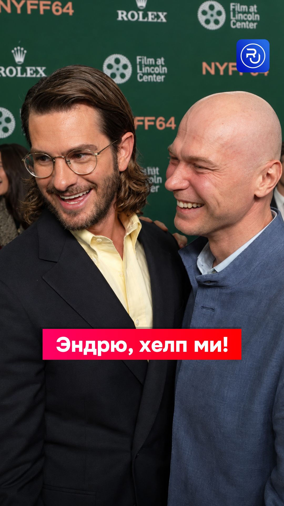 «Эндрю, хелп ми!»: Юра Борисов покоряет Голливуд, не зная английского