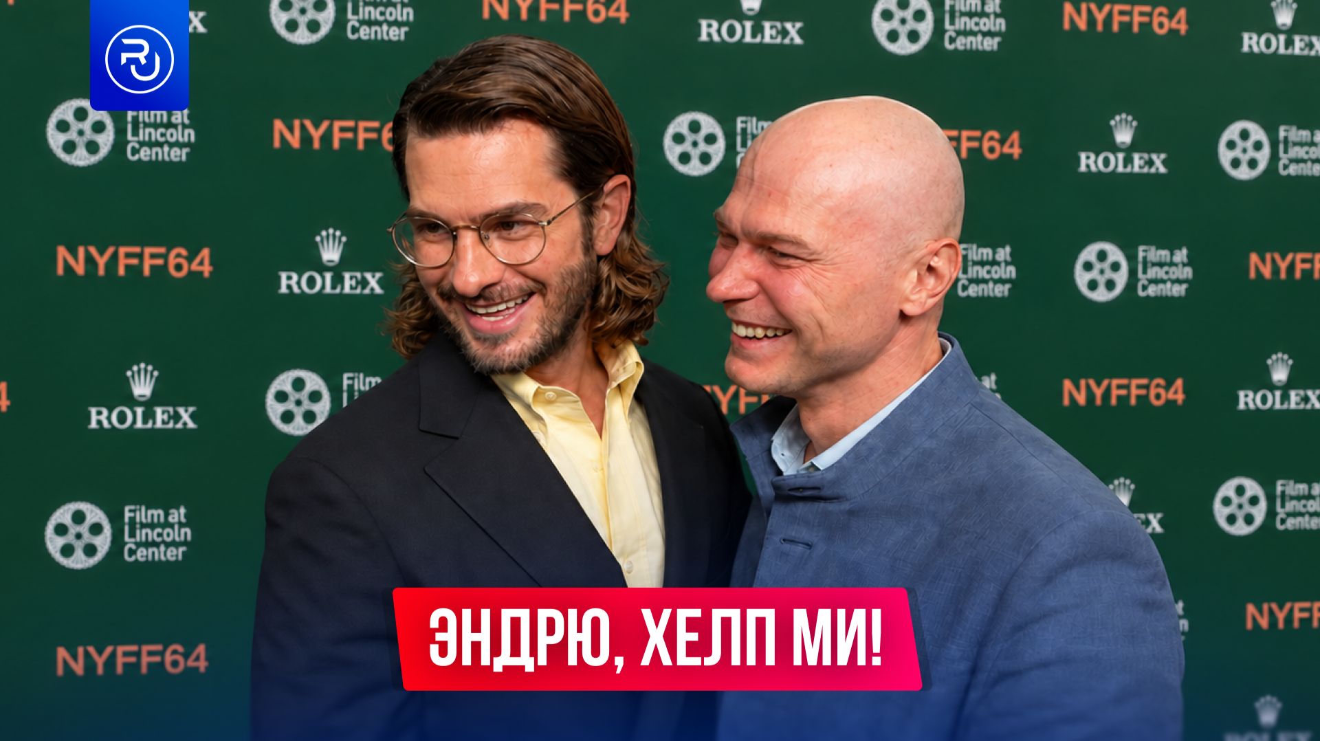 «Эндрю, хелп ми!»: Юра Борисов покоряет Голливуд, не зная английского