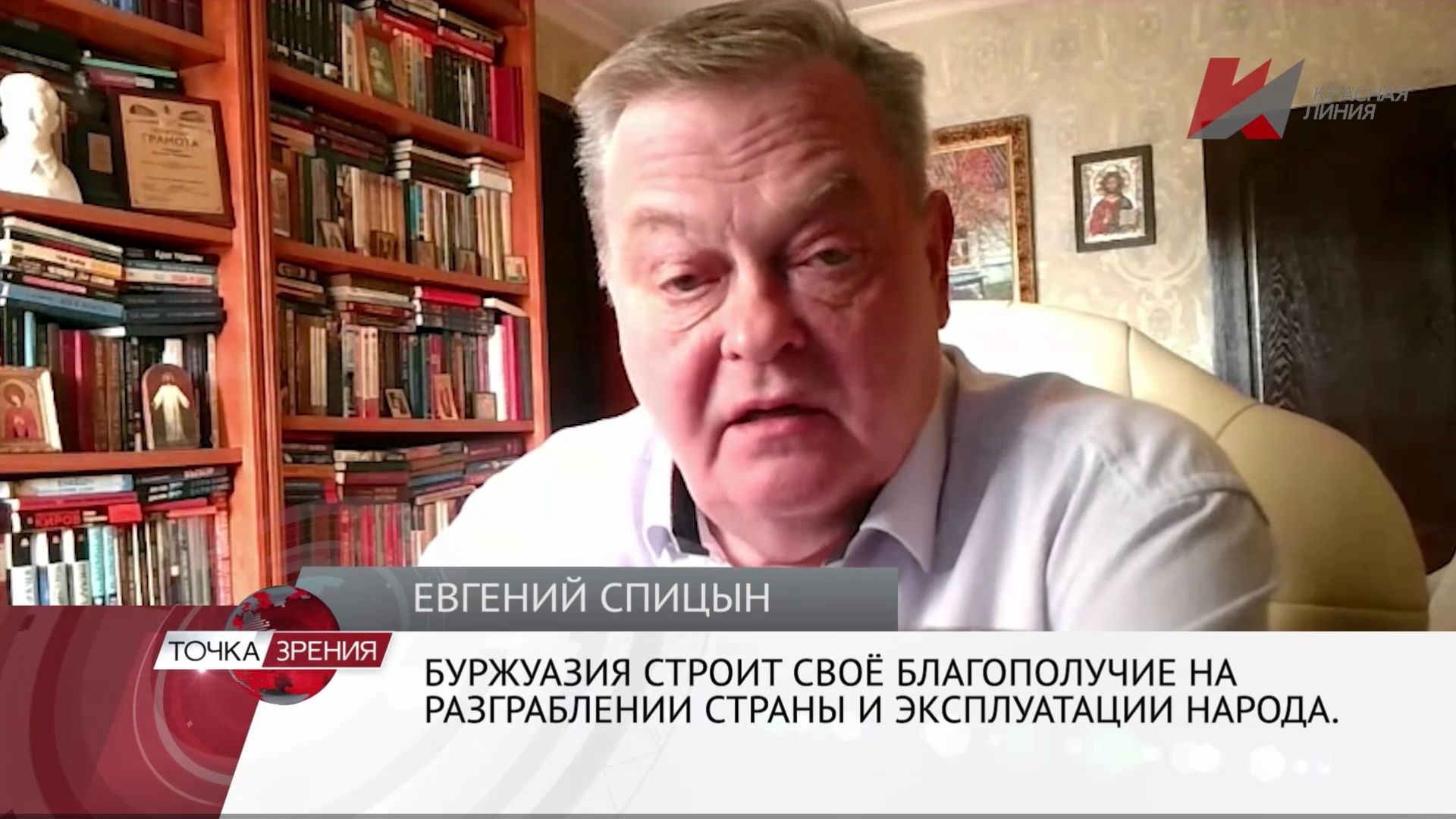 Евгений Спицын - Последствия Октября 1993 года (В.Горский, Г.Садулаев, Г.Фёдоров) 6 октября 2026