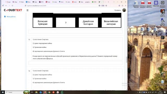 ОГЭ. Практика-5