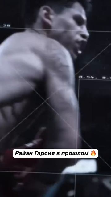Гарсия был ярким, и остается таким же 😎