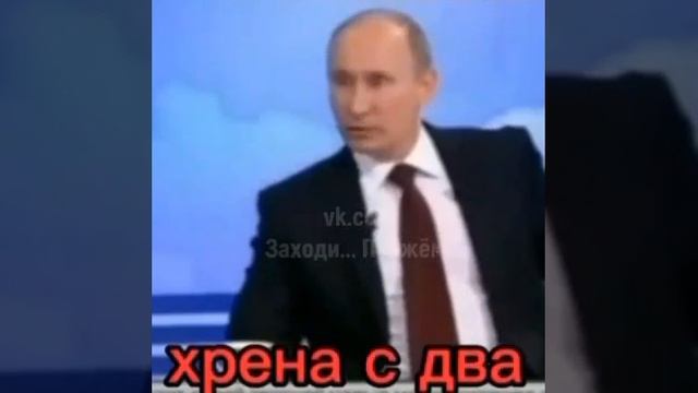 Лучшие фразы В. В. Путина. с Днём Рождения Дорогой В.В. Путин. Всё будет РОССИЯ. Работаем Брат.