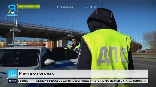Пропаганда безопасности дорожного движения