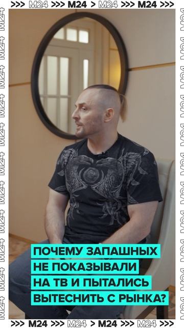Братья Запашные — о дискредитации Большого Московского цирка #цирк #shorts