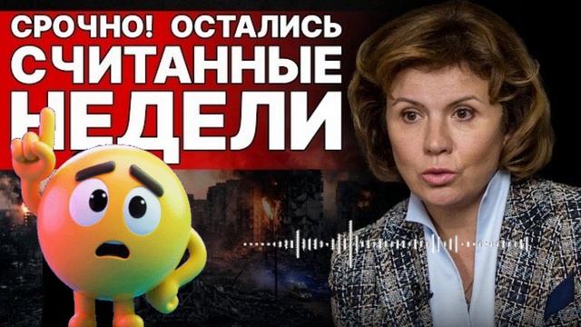 ЭТО ФИАСКО | Зеленский ответил Гончаренко | КРЕМЛЬ  сносит Киев - Ставнийчук | ШОКИРУЮЩИЙ ПРОГНОЗ