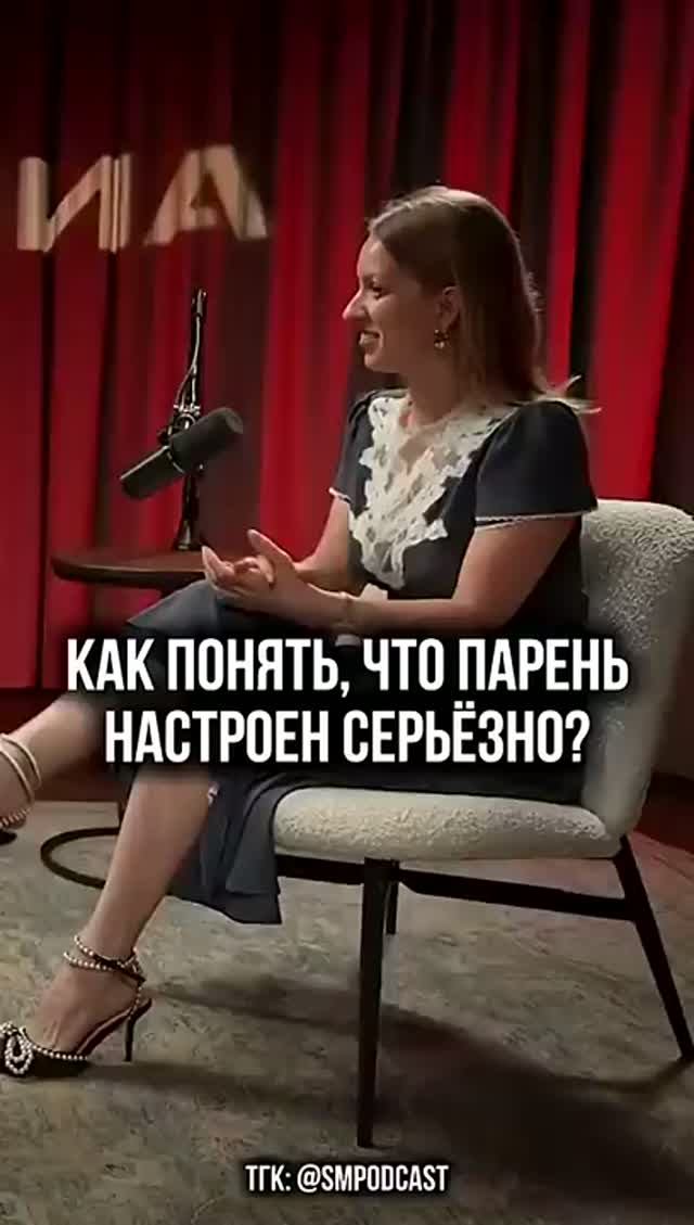 Как проверить парня? Жесткий совет от Отара