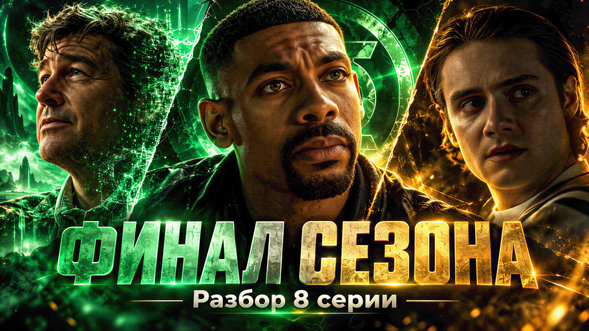 Фонари