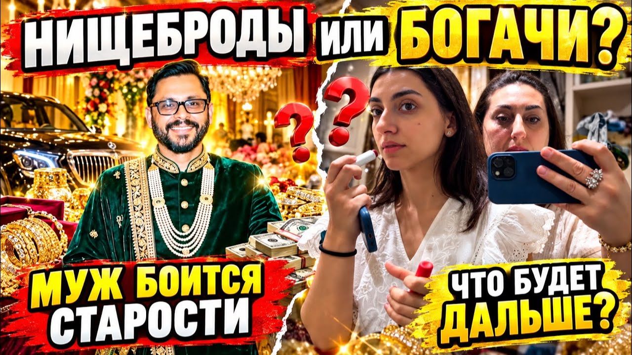 КАК ВЫЖИВАЕТ РУССКОЯЗЫЧНАЯ ЖЕНА В ИНДИИ: НЕ ОЖИДАЛА ТАКОГО ОТ МУЖА НО Я НЕ ОТСТУПЛЮ! ОТОМСТИЛА  И ..