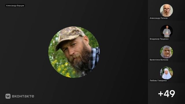 Послание к Колоссянам. Ведущий Александр Борцов. 05.08.2026