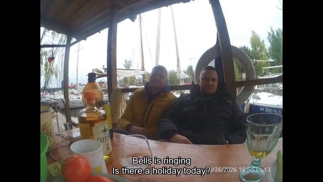 Еда