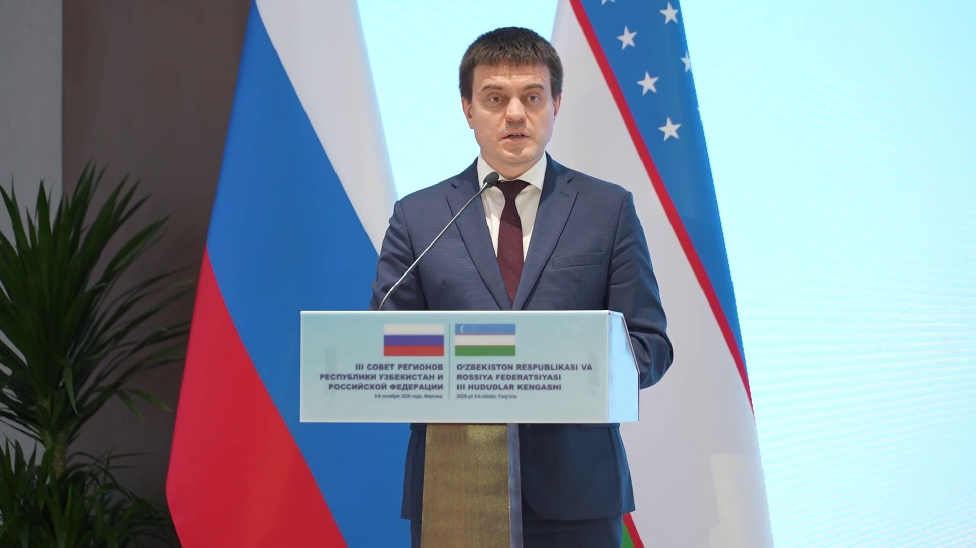 МИХАИЛ КОТЮКОВ ПРЕДСТАВИЛ ПОТЕНЦИАЛ КРАСНОЯРСКОГО КРАЯ НА ДНЯХ СИБИРИ В УЗБЕКИСТАНЕ