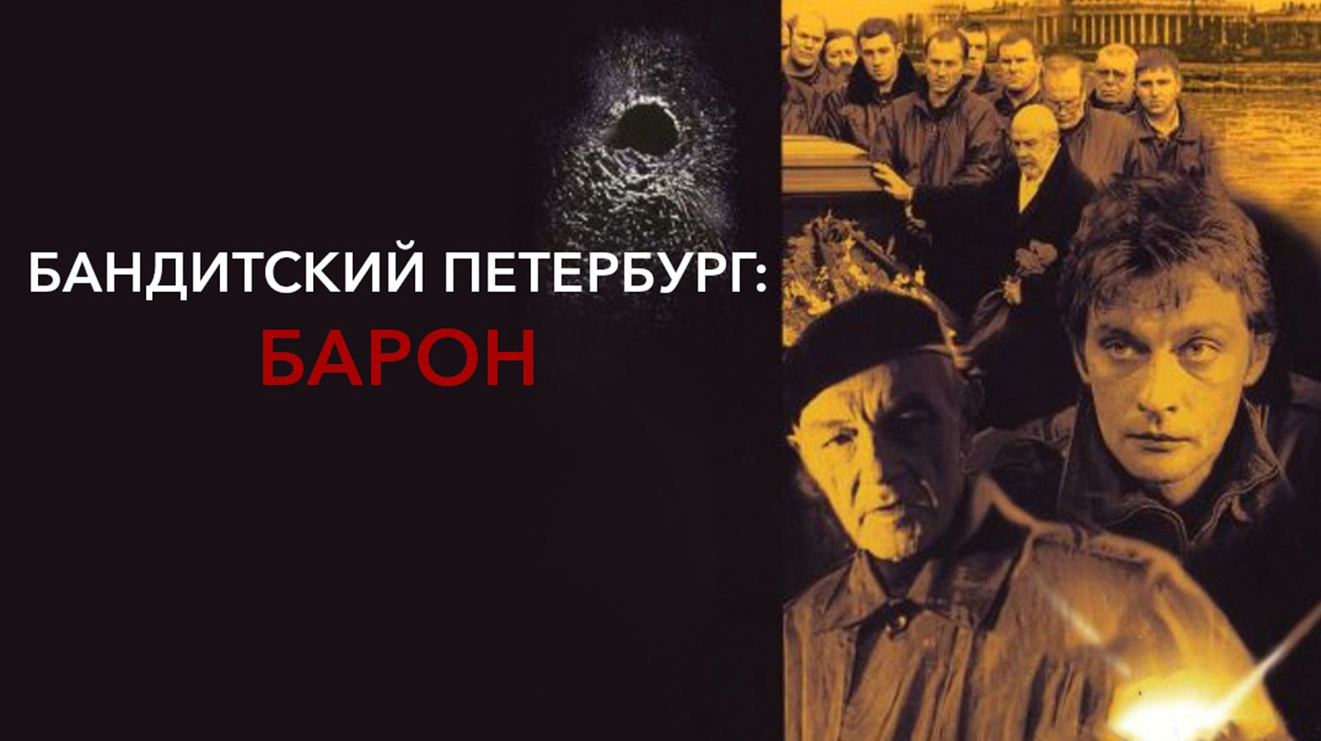 Фильмы на вечер!