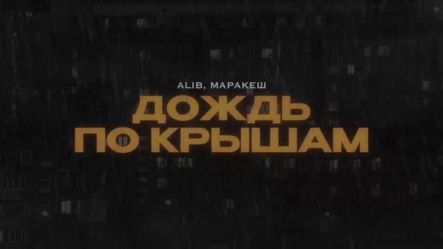 МУЗЫКАЛЬНЫЕ КЛИПЫ