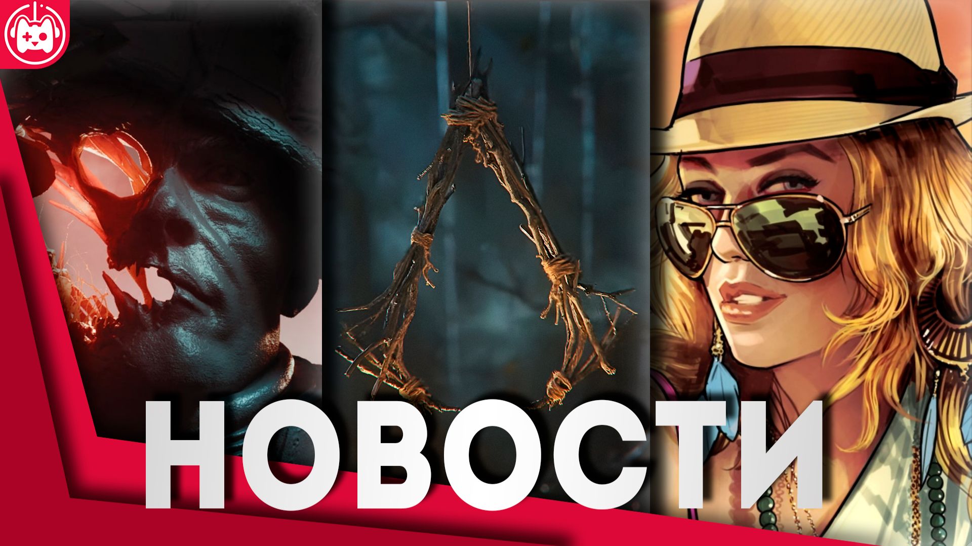 СВЕЖИЕ ИГРОВЫЕ НОВОСТИ Star Wars Galactic Racer, Valor Mortis, State of Decay 3, GTA V