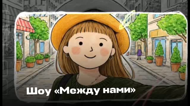 Репортажи 2026