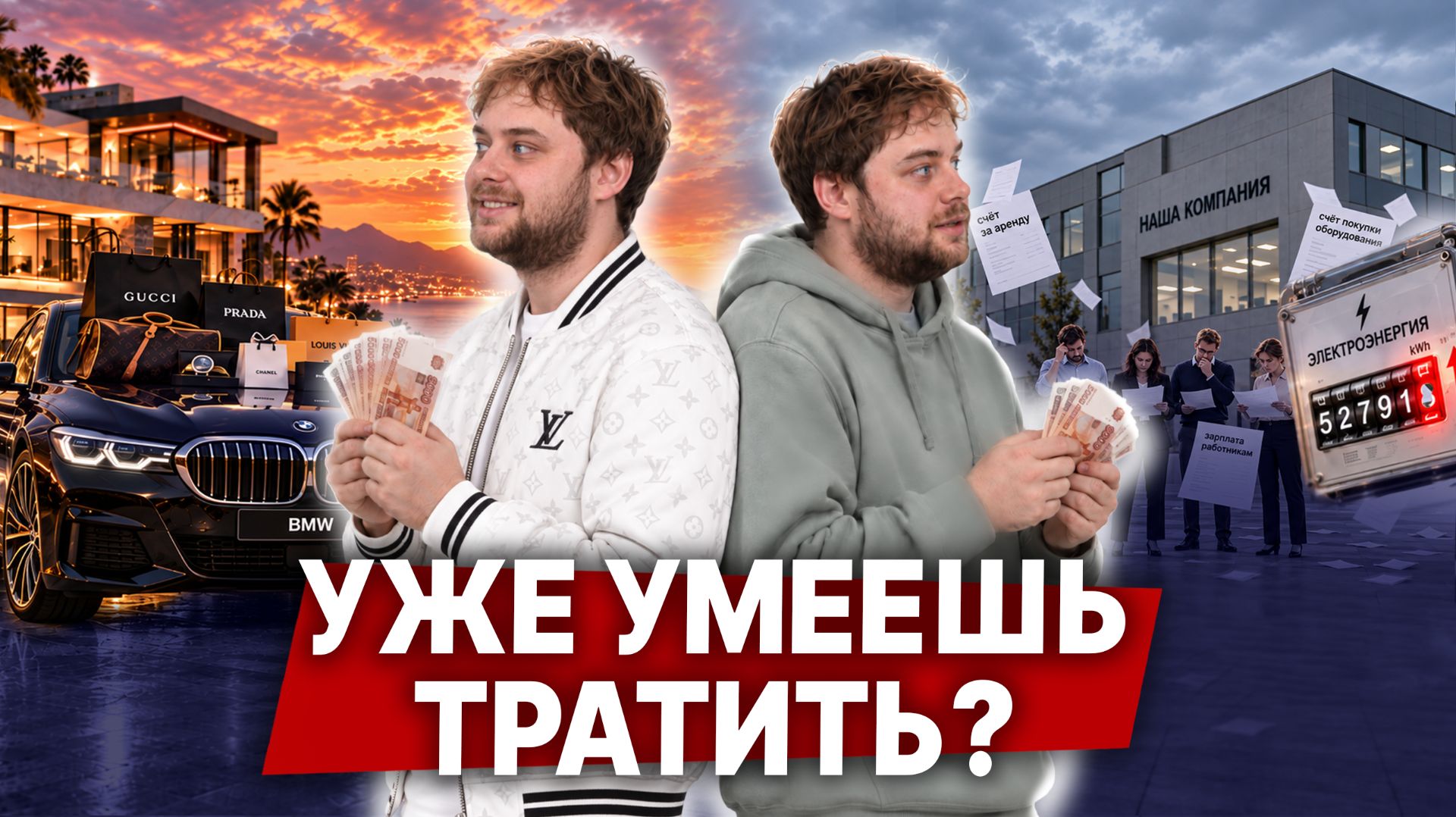 Про бизнес