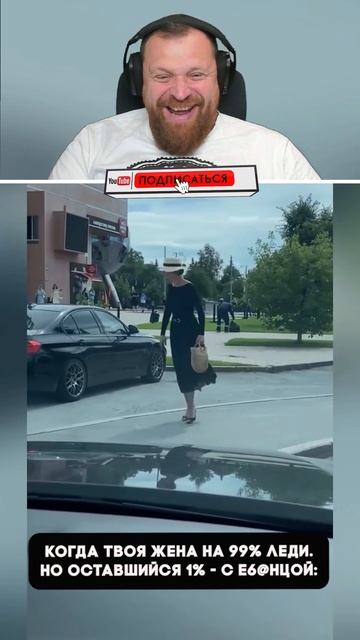 Петренто встреча