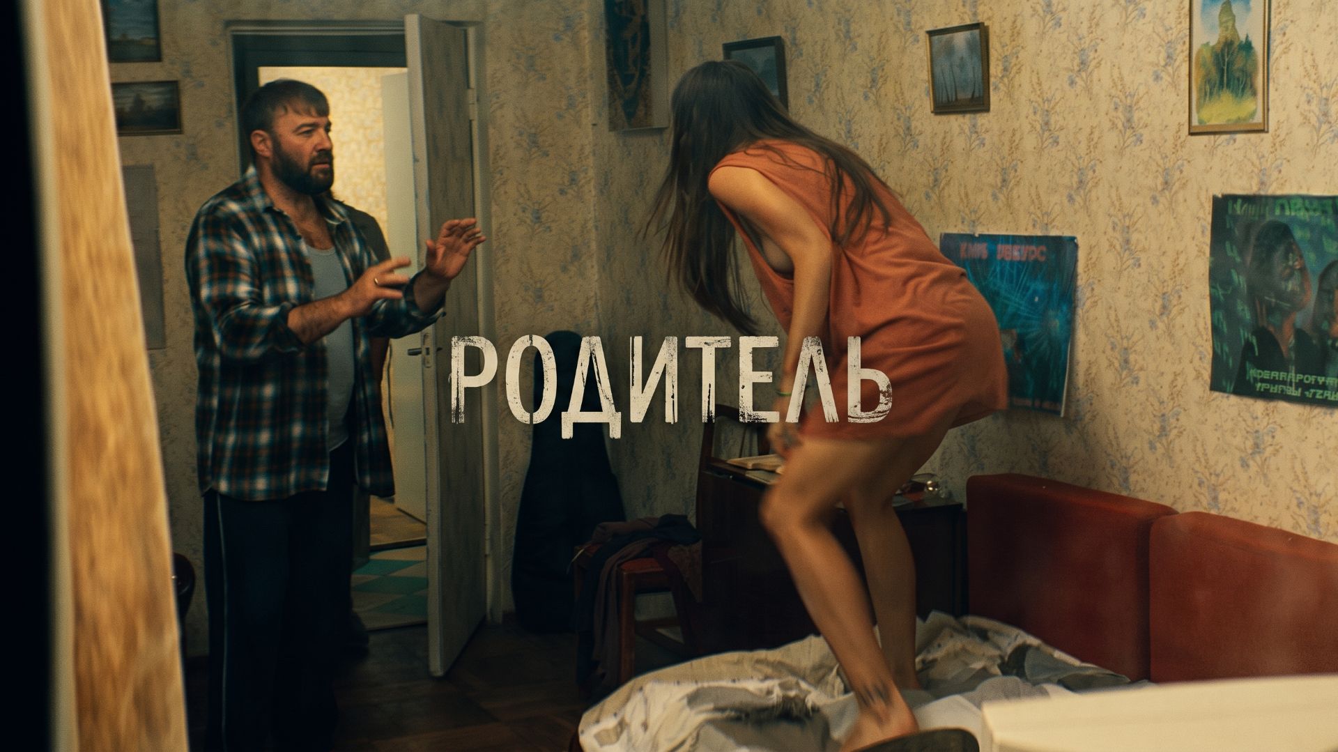 Драмы Фильмы о жизни Смотреть онлайн