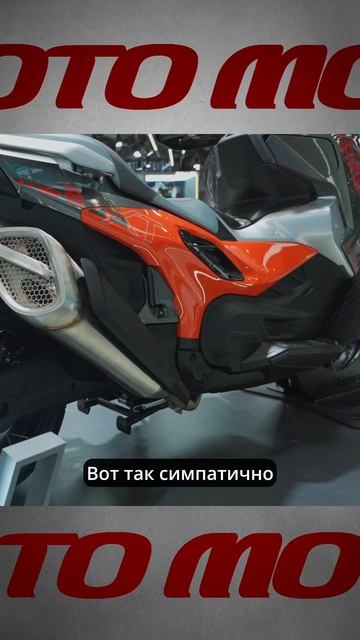 Анализ конструкции и перспектив adventure-скутера от Shineray