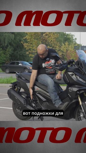 Как использовать двойные подножки для перевозки троих пассажиров