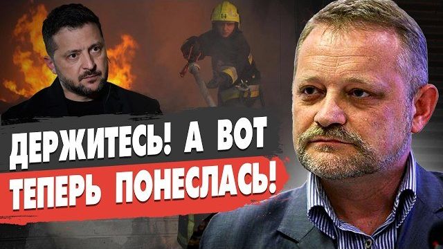 ЭКСТРЕННО | КРЕМЛЬ начал ФИНАЛЬНЫЙ РАУНД | ЕСТЬ ПРИКАЗ УНИЧТОЖИТЬ: Зеленский взял ПАУЗУ - Золотарев