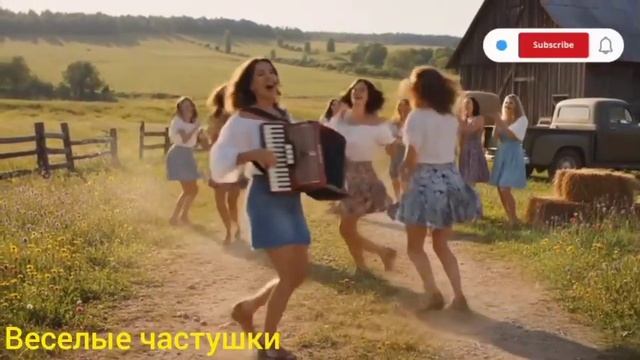 Ох,_веселуха_самая_Красивая_песня_частушки_