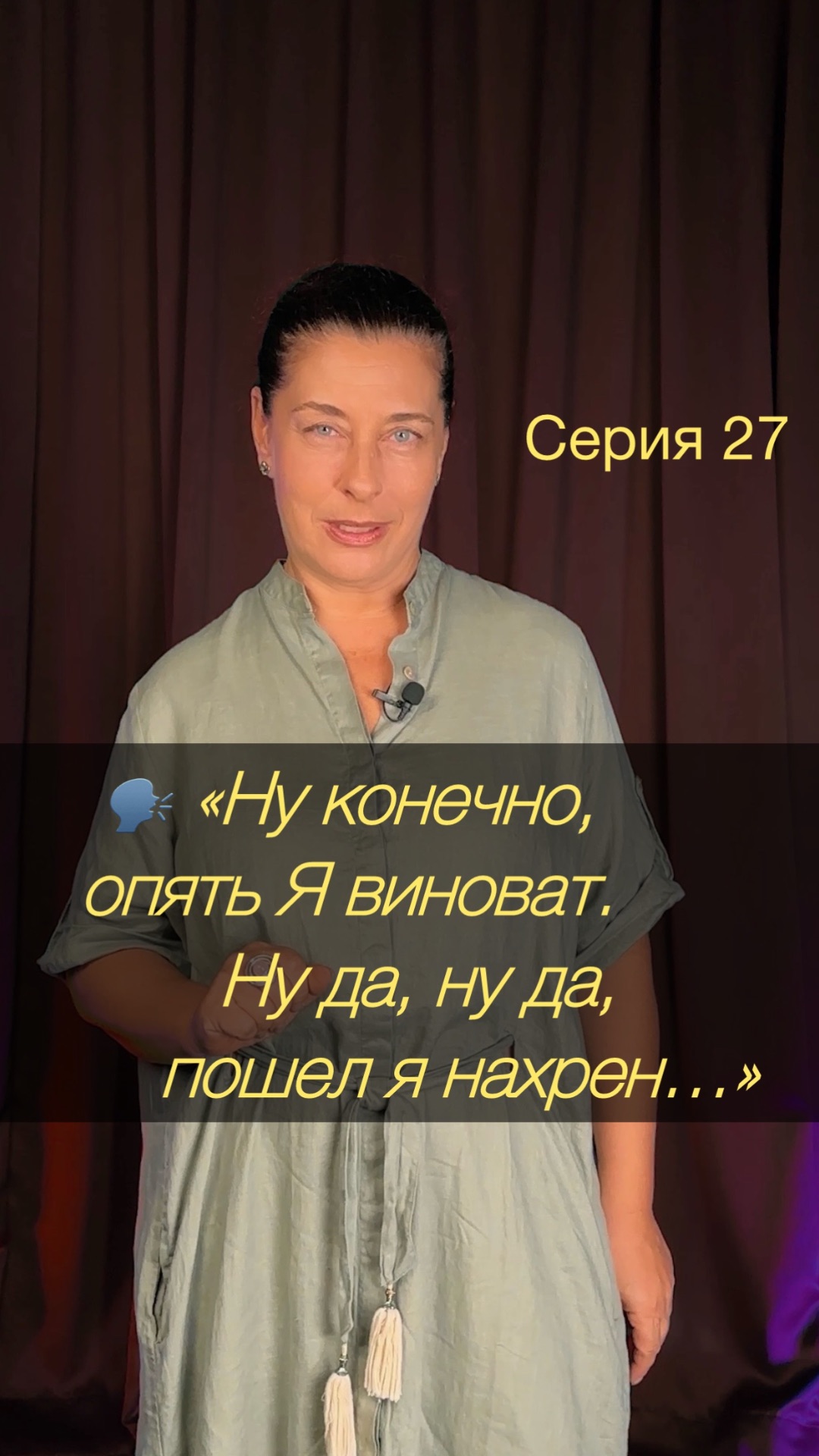 Эмоции