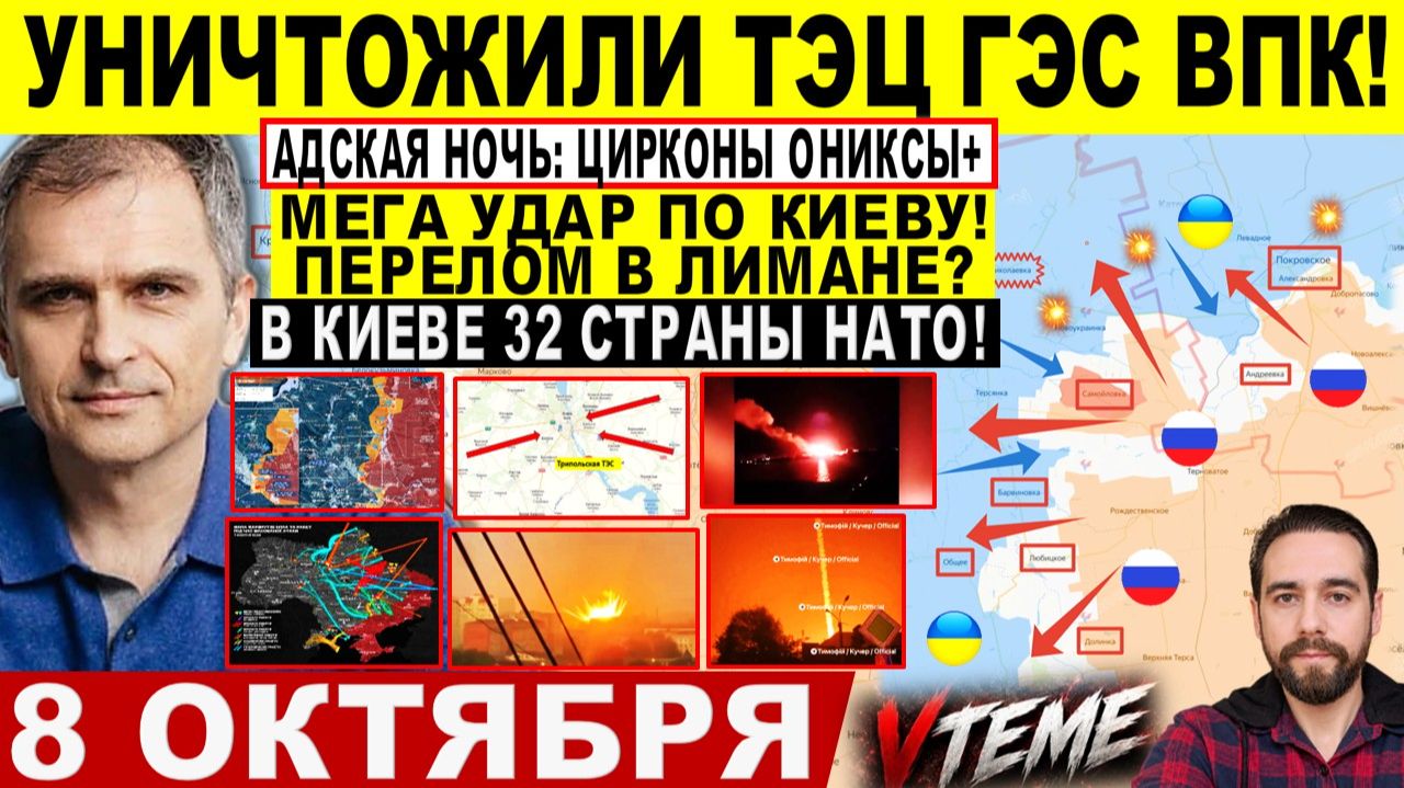 Срочные новости сегодня!