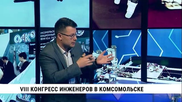 ЭКСПЕРТНОЕ МНЕНИЕ / СМОТРИ ХАБАРОВСК