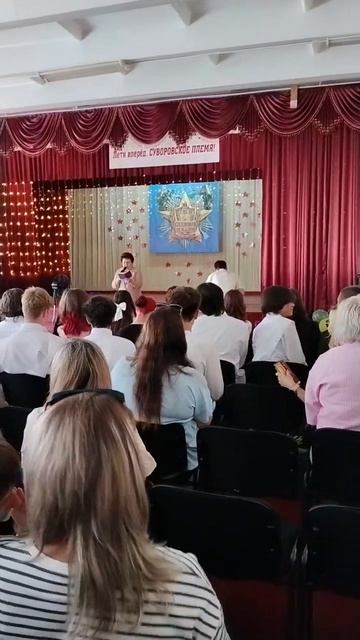 Сынок